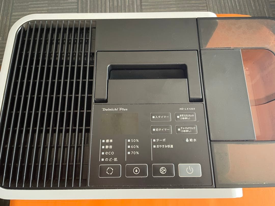 【2023年製/ダイニチ/日本製】大容量のハイブリッド式加湿器HD-LX1223