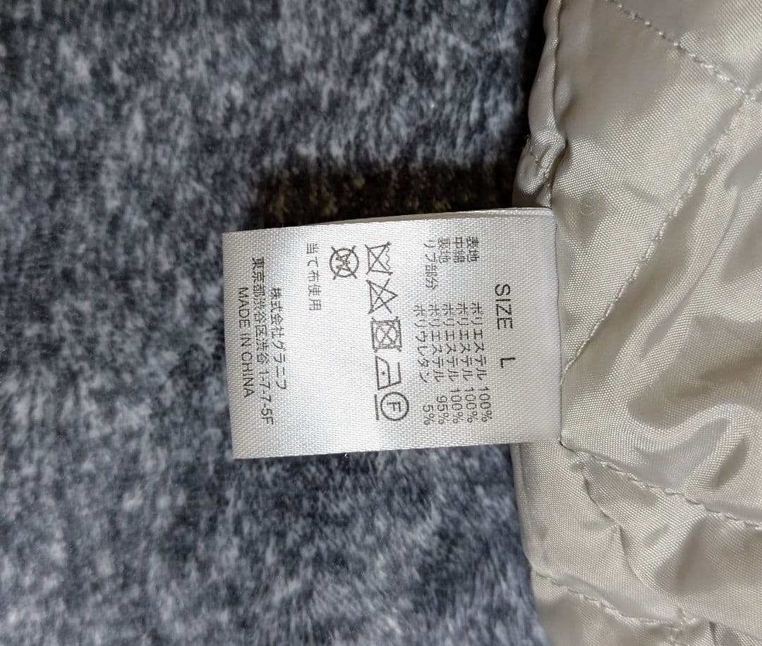 デンジャラスアニマルズスタジャン Lサイズ