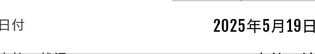 Jewelry Ark Three Straps Mary Jane イエロー