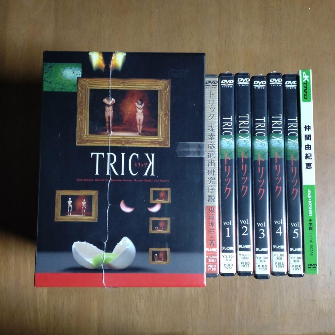 トリック2 超完全版 DVDボックスセット〈5枚組〉等セット