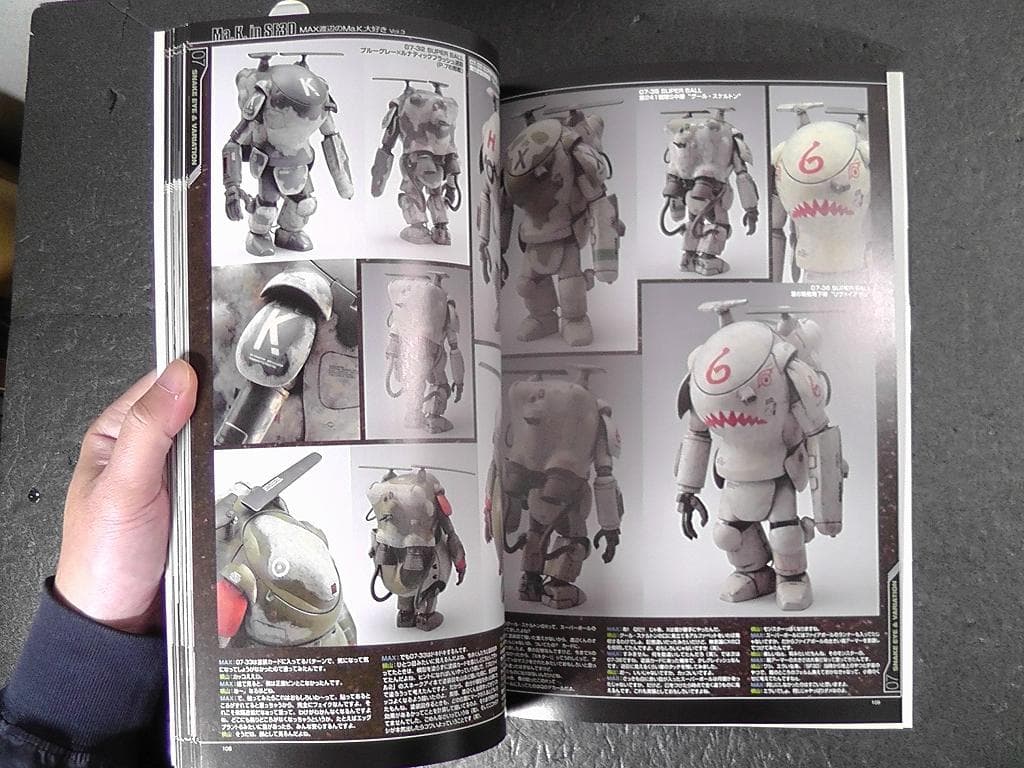 MAX渡辺のMa.K.大好き Vol.3 SF3D The SAFS編 デカール