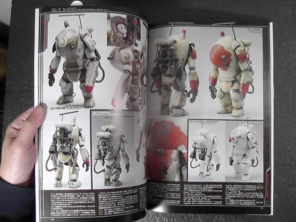 MAX渡辺のMa.K.大好き Vol.3 SF3D The SAFS編 デカール