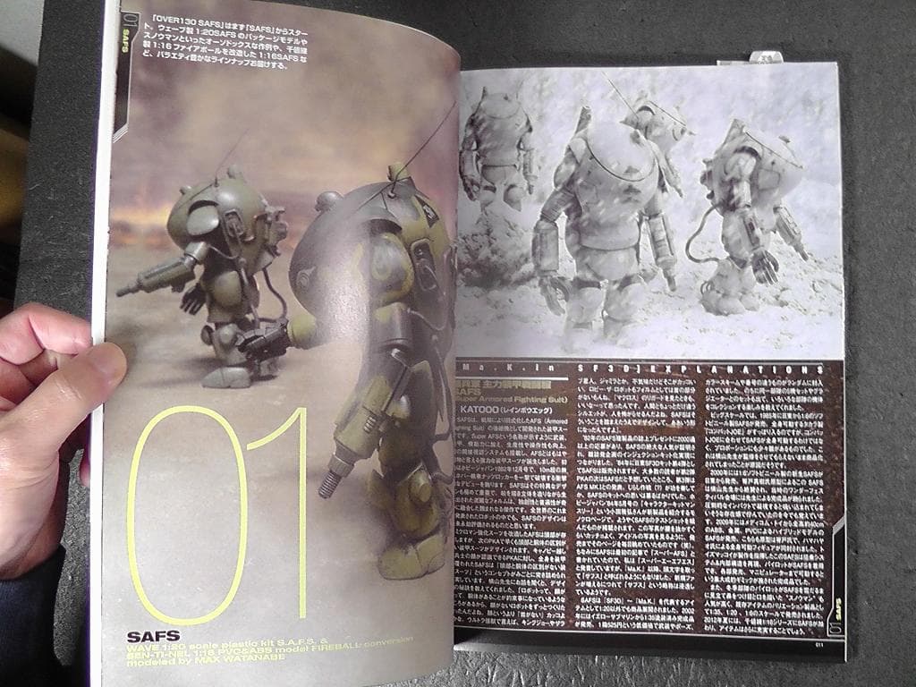 MAX渡辺のMa.K.大好き Vol.3 SF3D The SAFS編 デカール