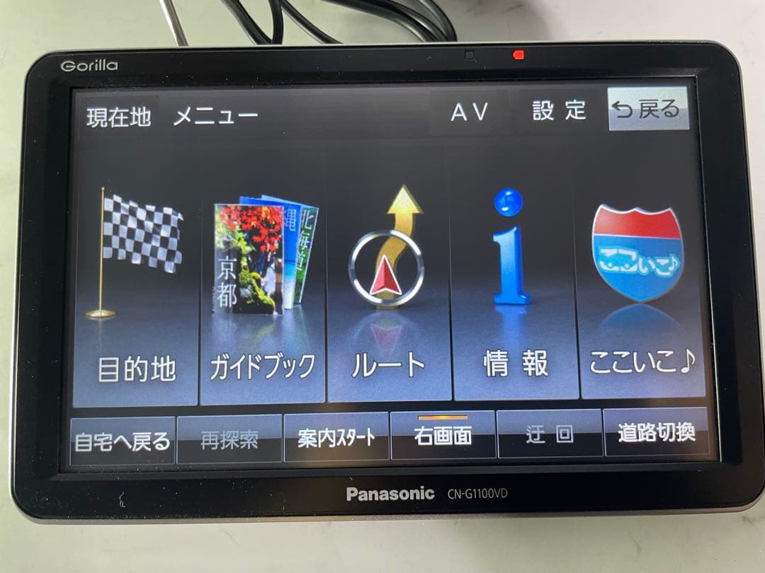 Panasonic CN-G1100VD ポータブルナビ