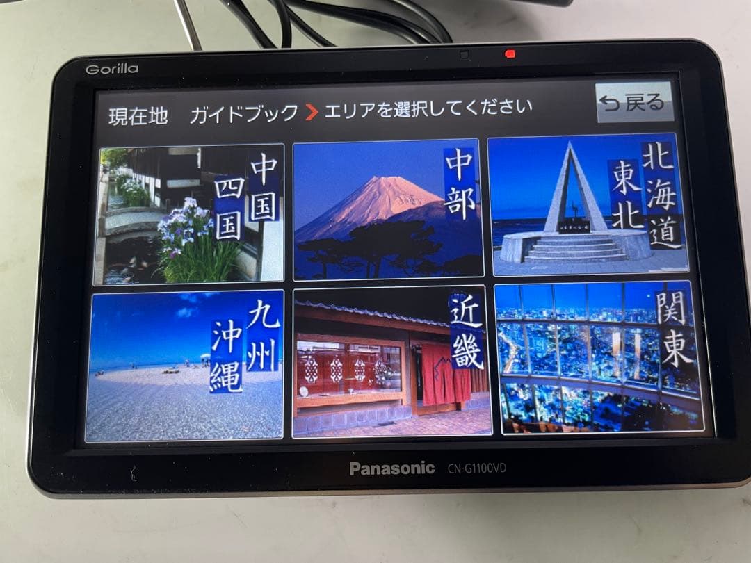 Panasonic CN-G1100VD ポータブルナビ