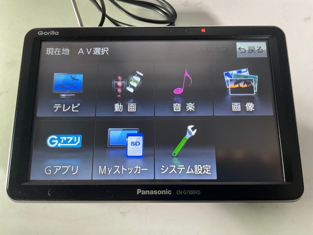 Panasonic CN-G1100VD ポータブルナビ