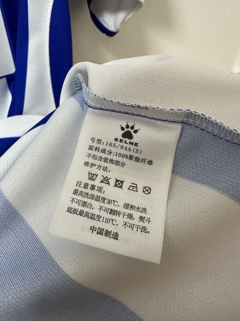 乾貴士　ユニフォーム　アラベス　ラリーガ　18/19（H）