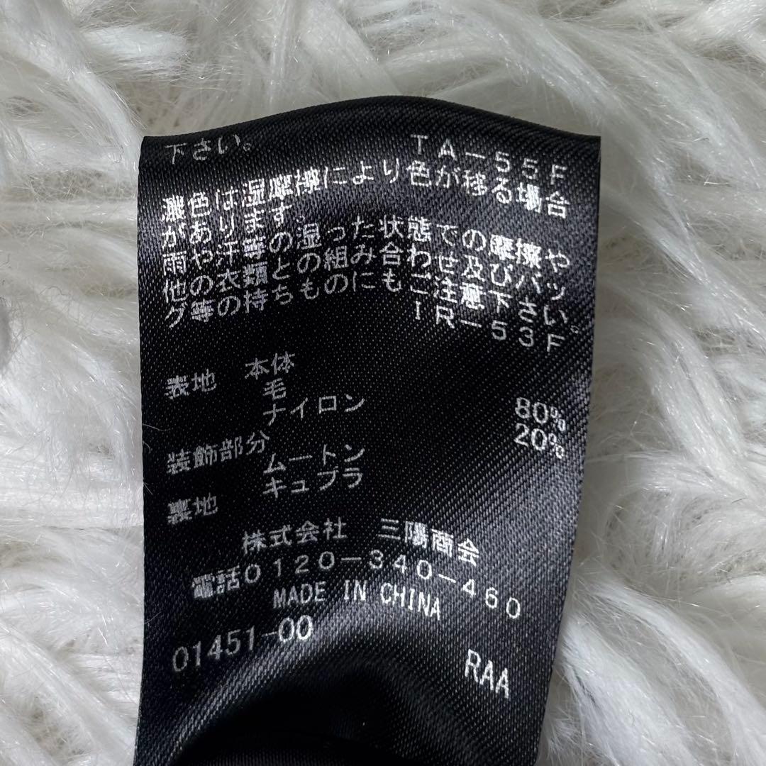 EPOCA エポカ✨ムートンファー付ピーコート ブラック サイズ40