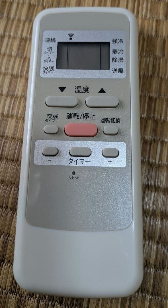 コイズミ 冷房除湿専用窓用エアコン KAW-1612/W 2021年製