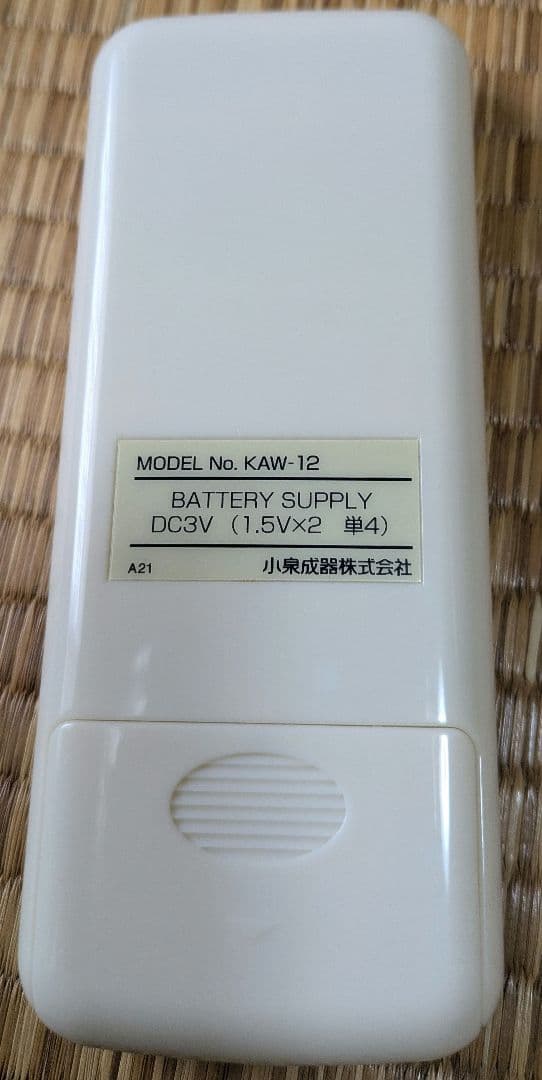 コイズミ 冷房除湿専用窓用エアコン KAW-1612/W 2021年製