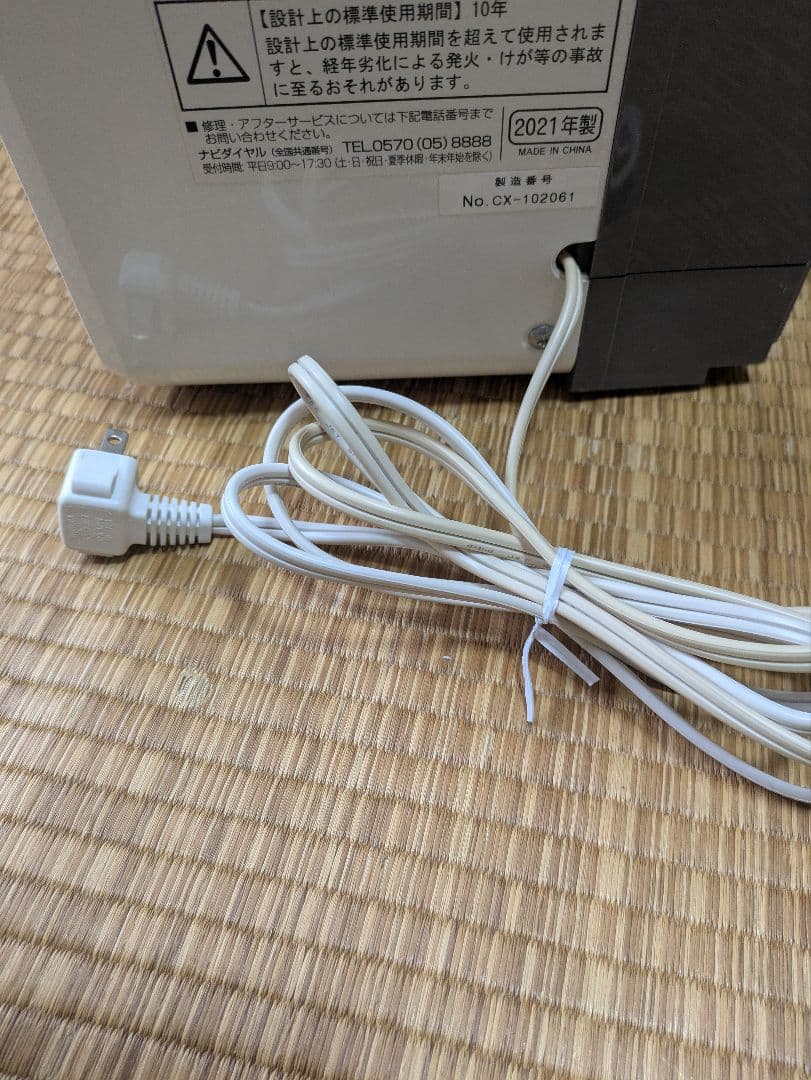 コイズミ 冷房除湿専用窓用エアコン KAW-1612/W 2021年製