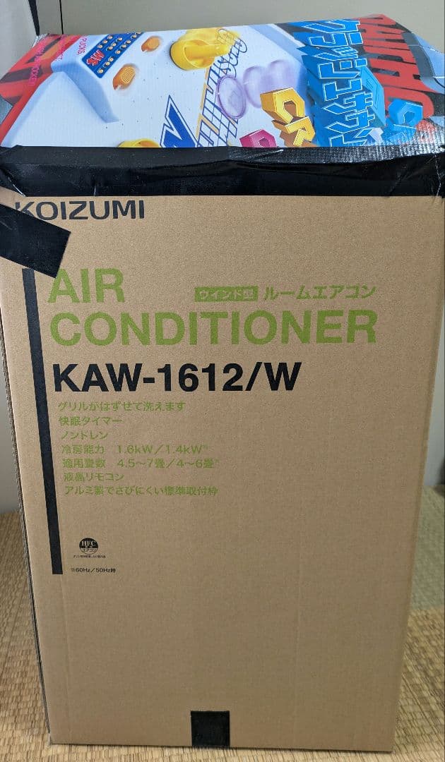 コイズミ 冷房除湿専用窓用エアコン KAW-1612/W 2021年製