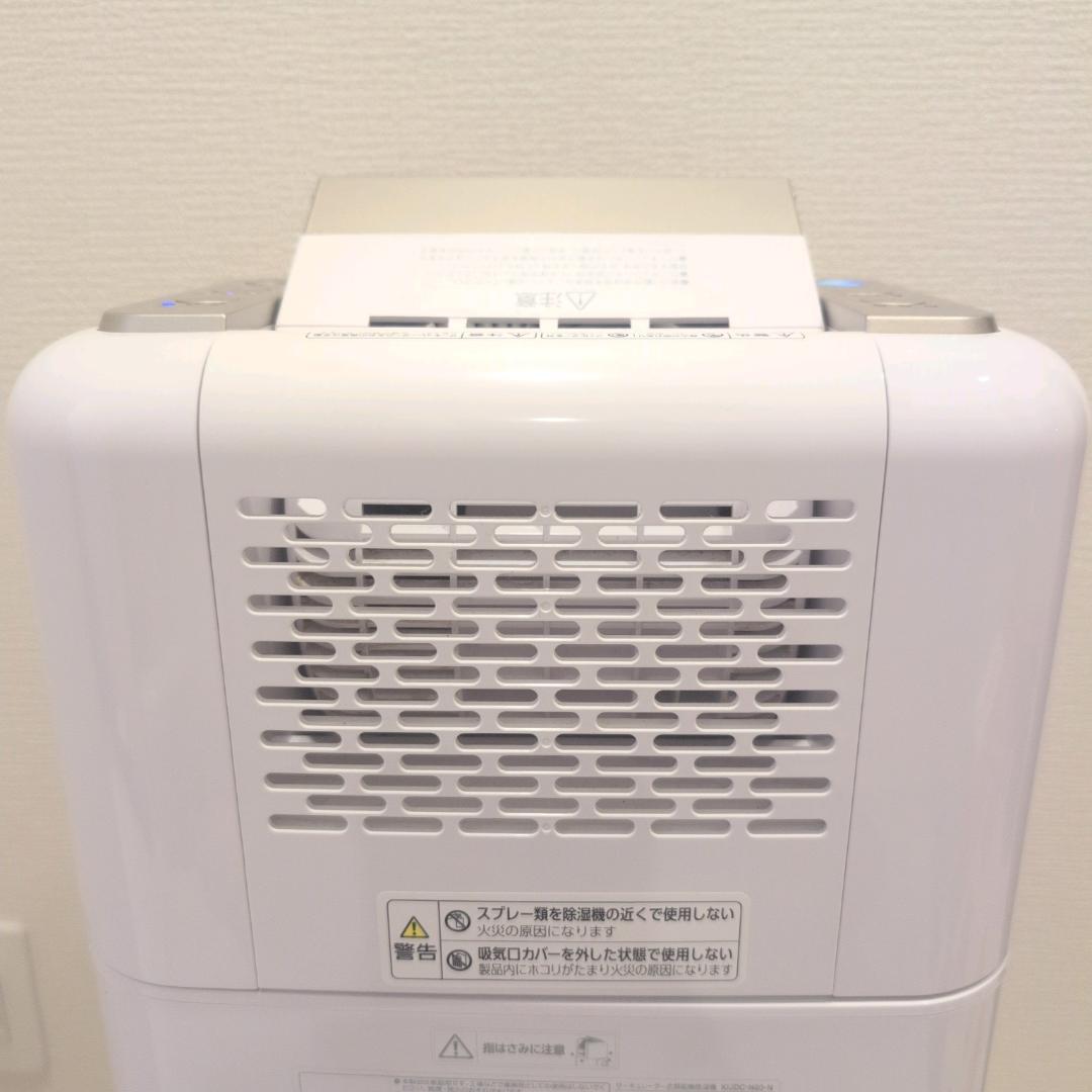 【極美品】アイリスオーヤマ、サーキュレーター付き衣類乾燥除湿機。