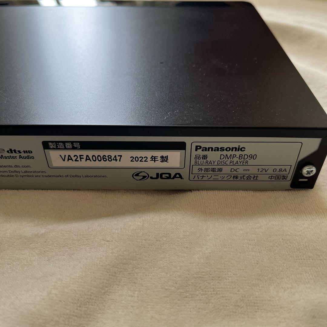 【美品】Panasonic ブルーレイプレーヤー　DMP-BD90 22年製