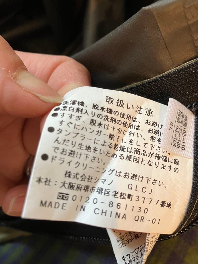 SHIMANO　ゴアテックス　GORE-TEX PacLite　ショート丈