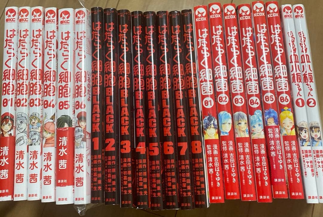 【えり】20冊セット　はたらく細胞　はたらく細胞BLACK はたらく細菌