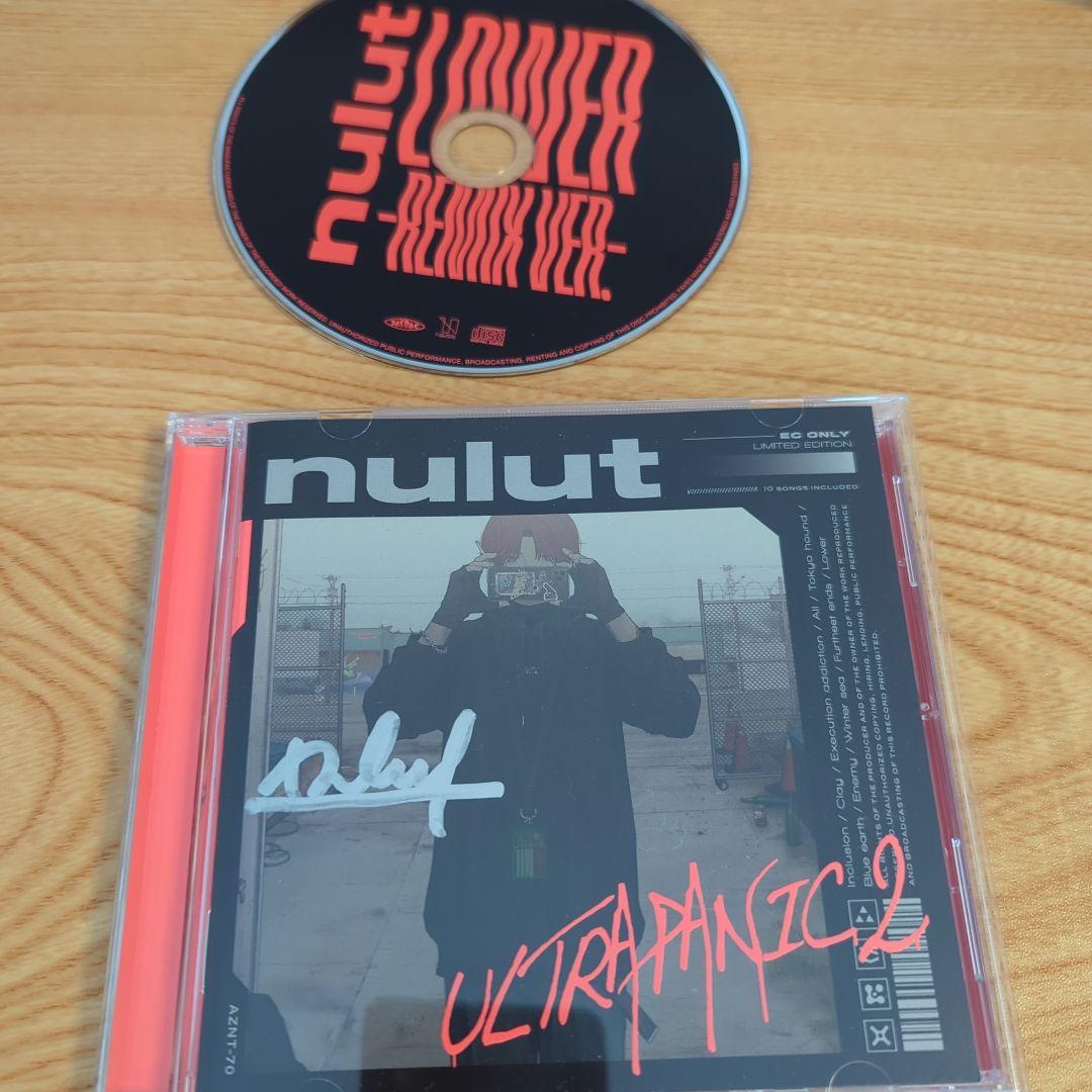 ぬゆり ULTRAPANIC 2 サイン入り ロウワーRemix 特典CD付き