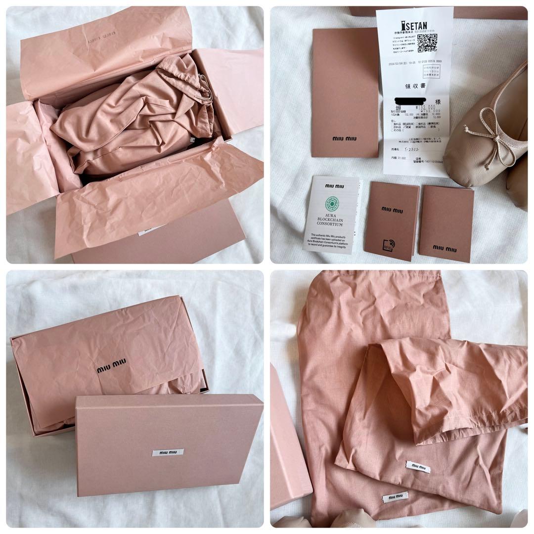 MIUMIU レザー バレリーナ ピンクベージュ