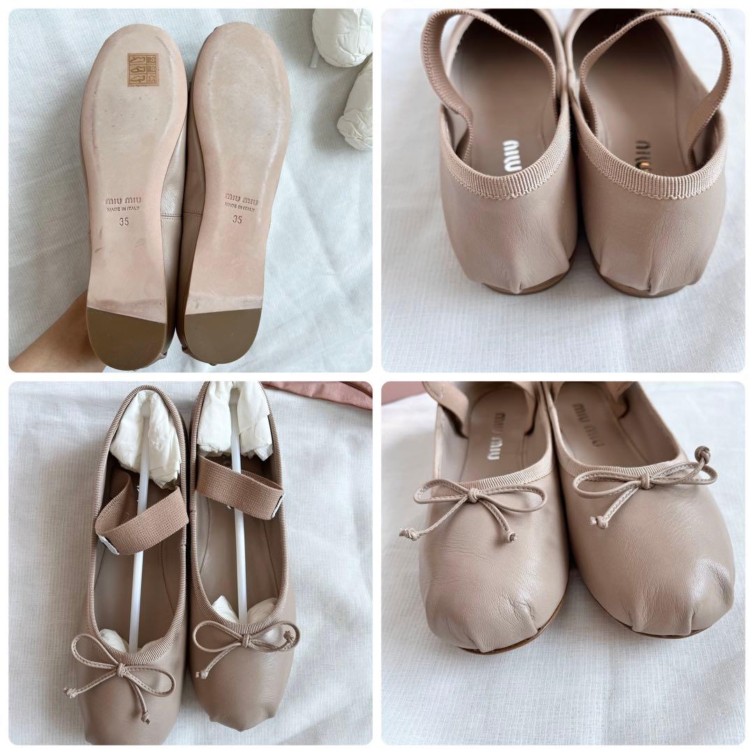 MIUMIU レザー バレリーナ ピンクベージュ