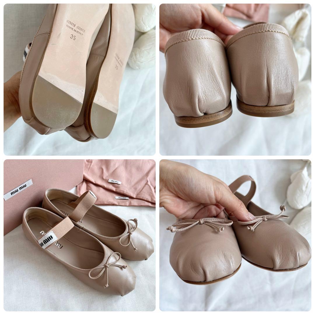 MIUMIU レザー バレリーナ ピンクベージュ