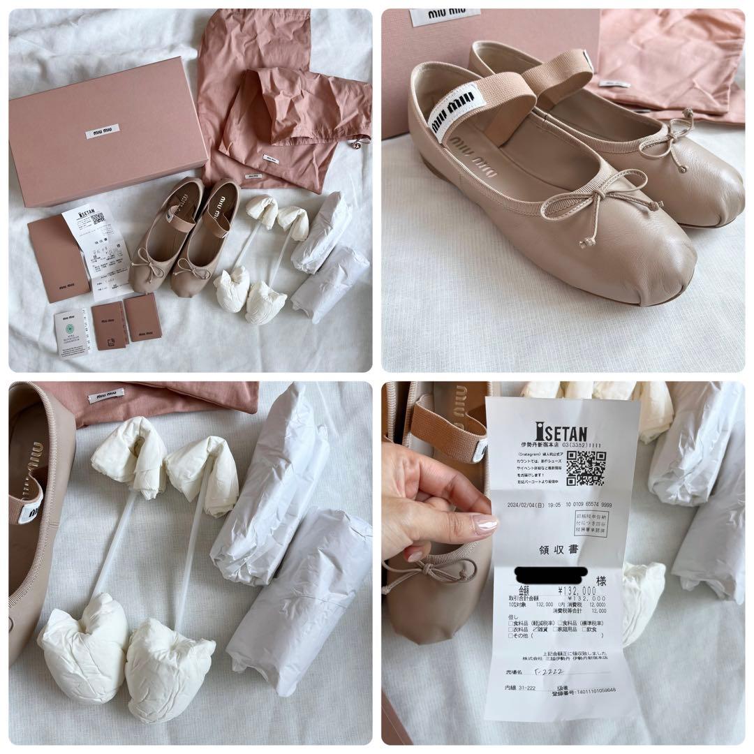 MIUMIU レザー バレリーナ ピンクベージュ