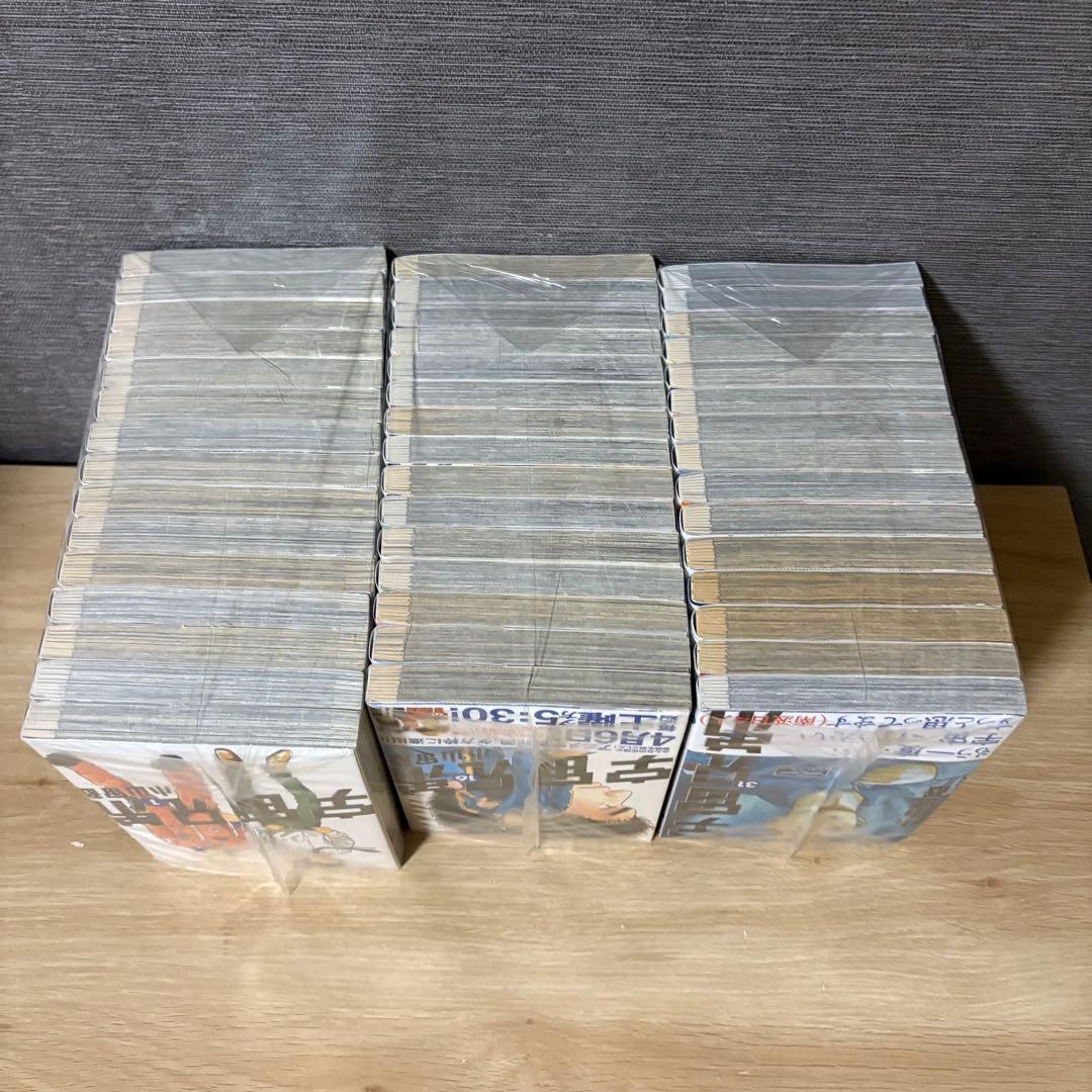 宇宙兄弟　1-45巻セット　A251054