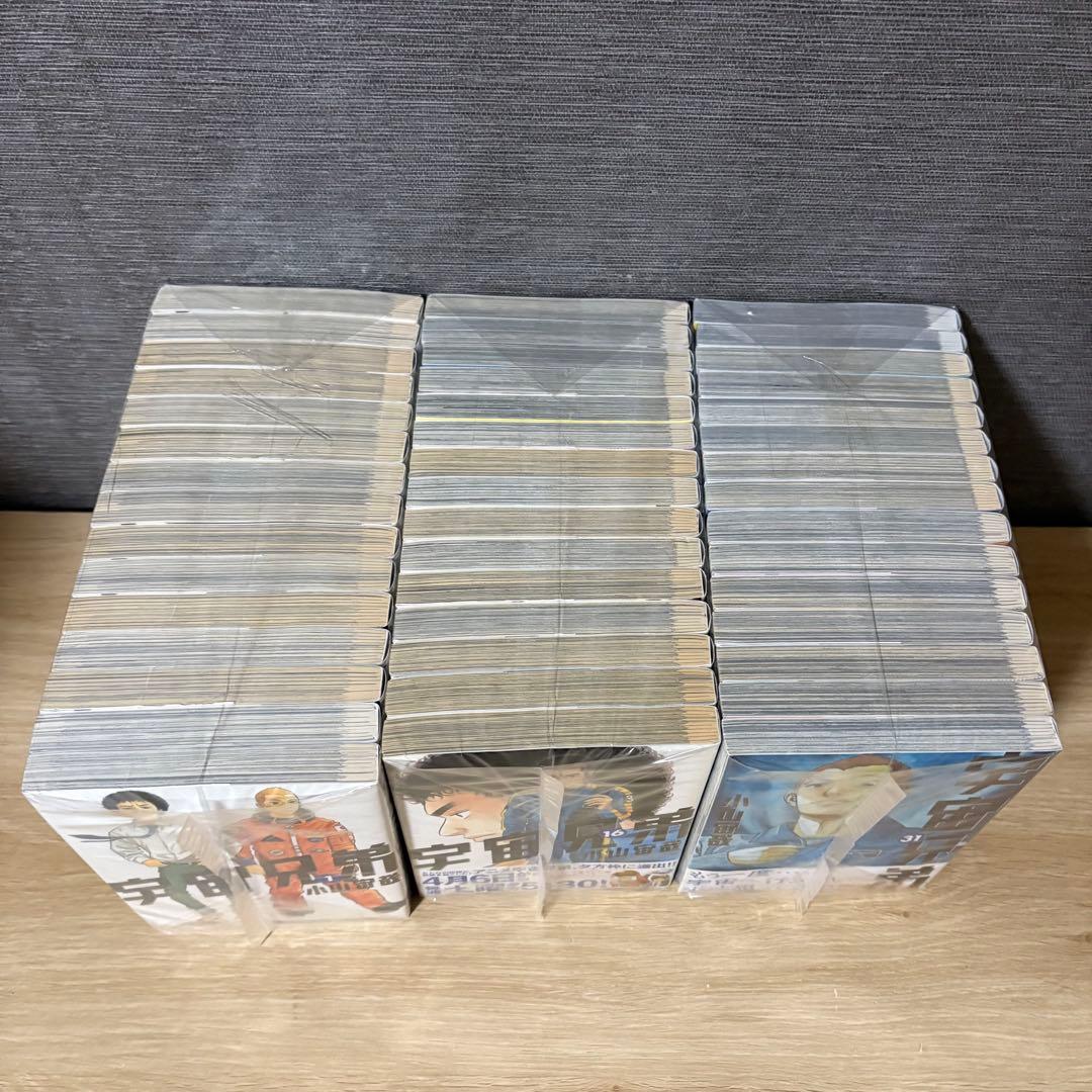 宇宙兄弟　1-45巻セット　A251054