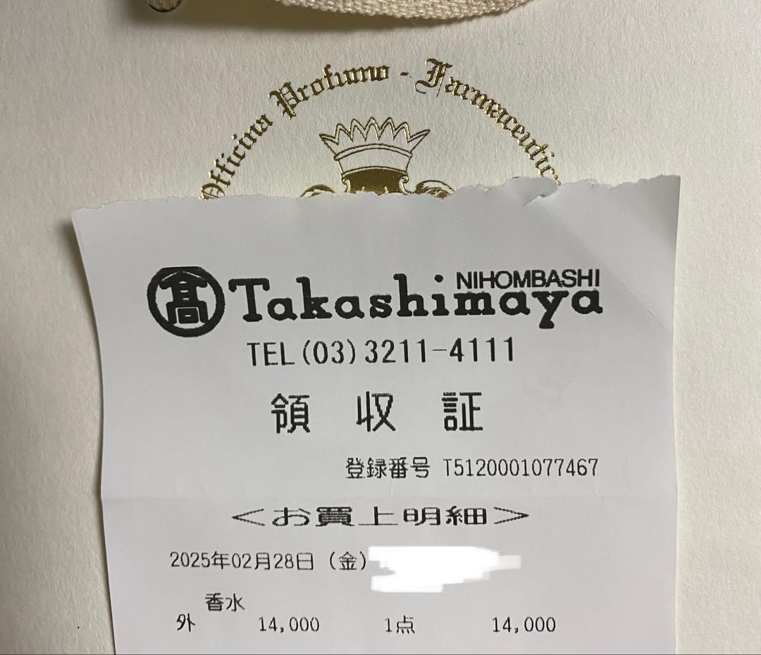 2025年購入国内正規品　サンタマリアノヴェッラ　ポプリ　オーデコロン　50ml