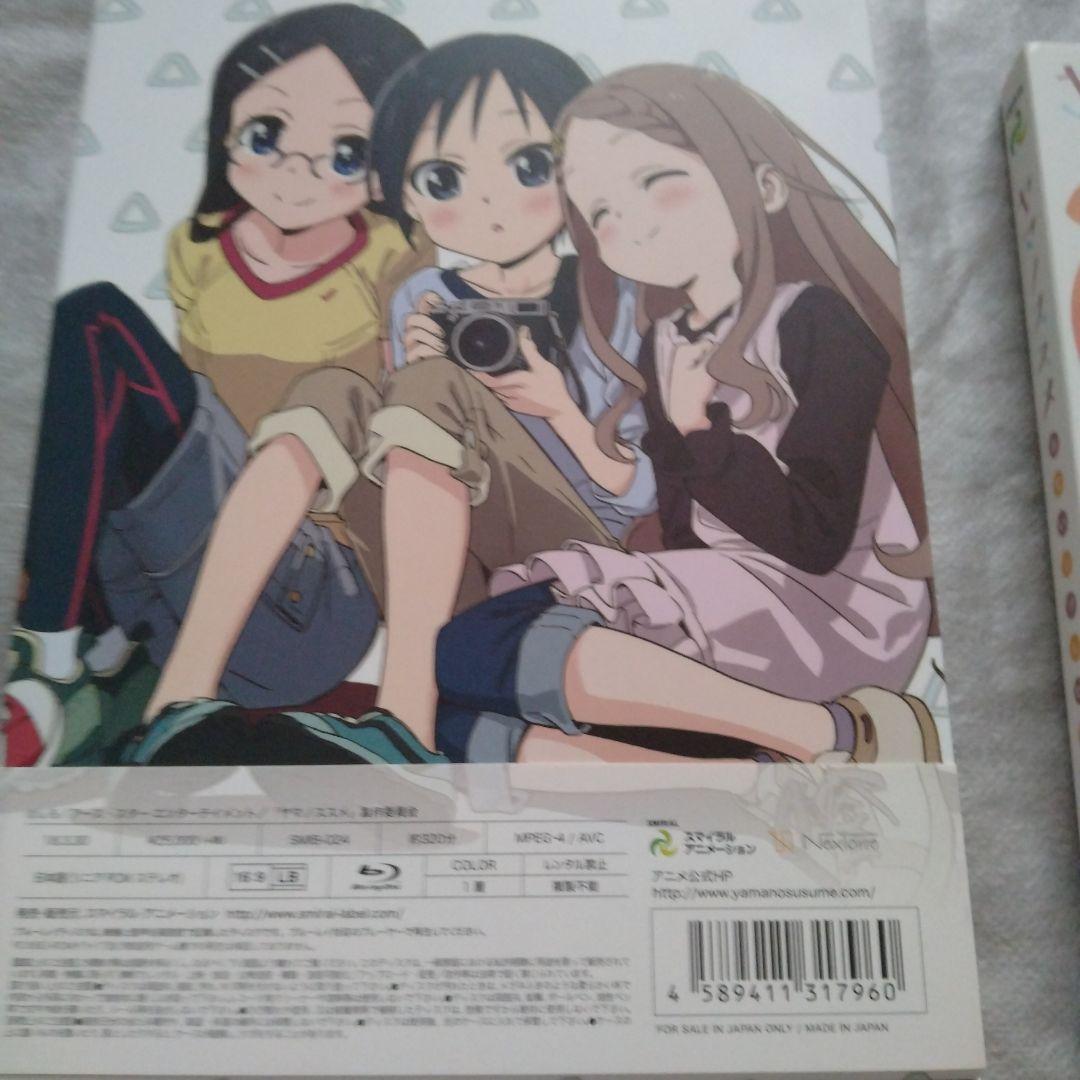 ヤマノススメ セカンドシーズン　サードシーズン他セット