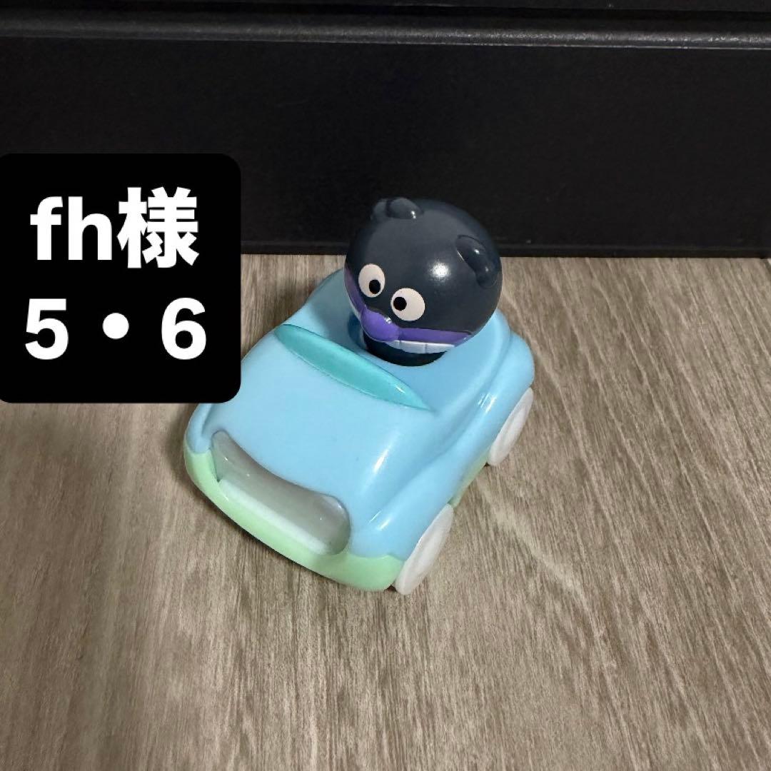 ミニカーカプセルトイ