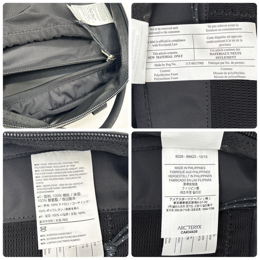 人気✴︎アークテリクス アロー 22 グリーン カナダ限定 廃盤　バックパック