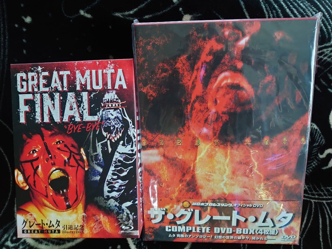 グレートムタdvdセット