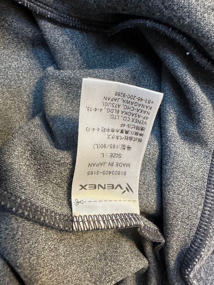 VENEX グレー トレーナー　リカバリーウェア