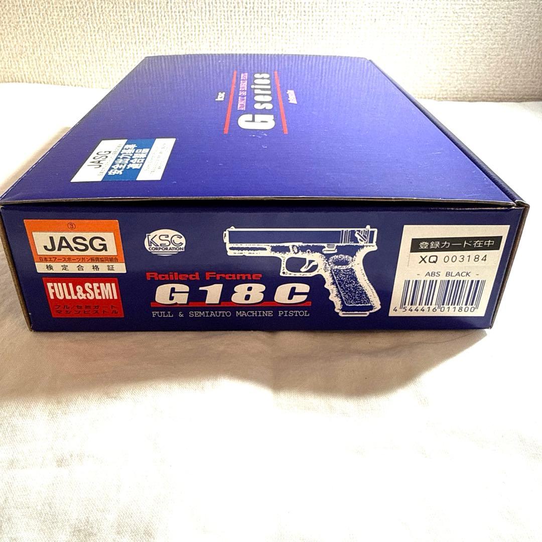 【中古・動作未確認】KSC G18C フルオートガスブローバック