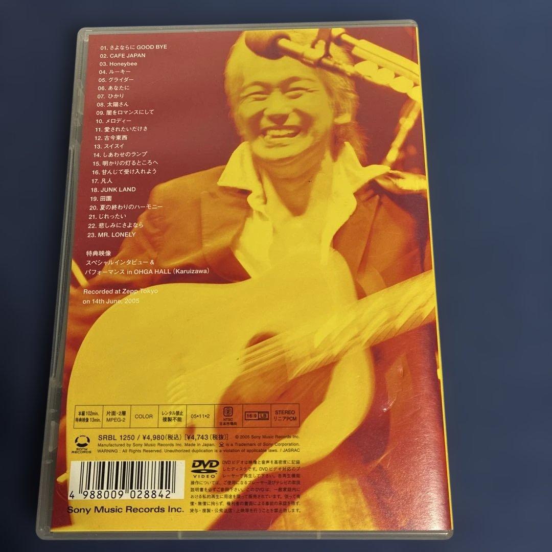 KOJI TAMAKI ライブDVD「今日というこの日を生きていこう」