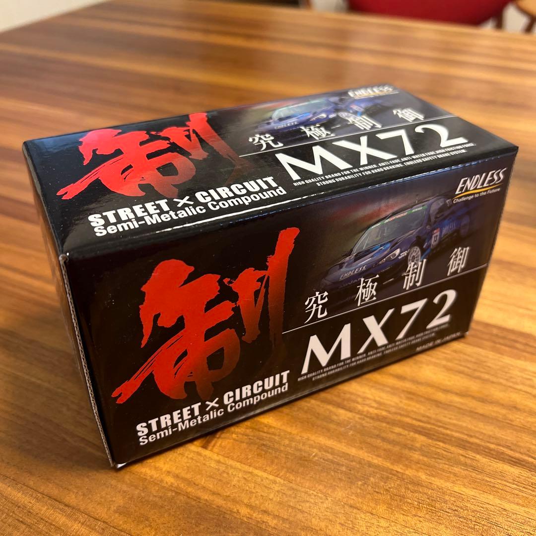 [新品未開封] S2000 フロント用 ENDLESS MX72