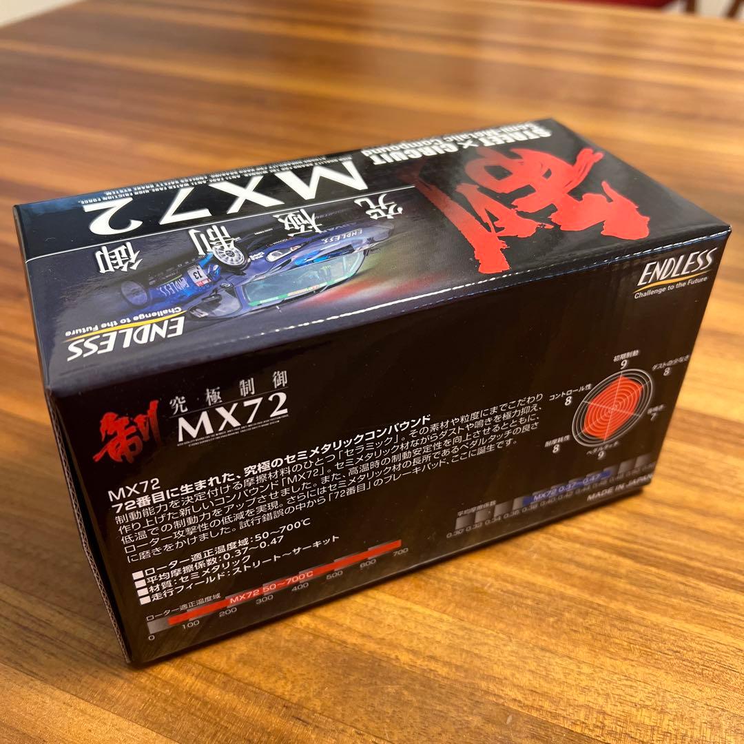 [新品未開封] S2000 フロント用 ENDLESS MX72