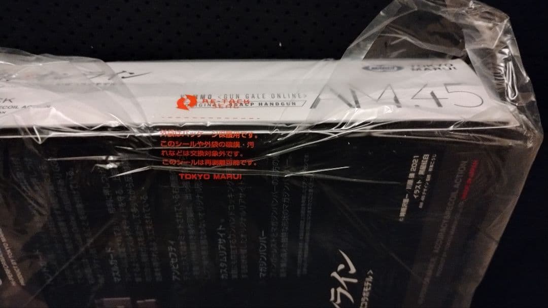 東京マルイ ガンゲイルオンライン AM.45 未開封品