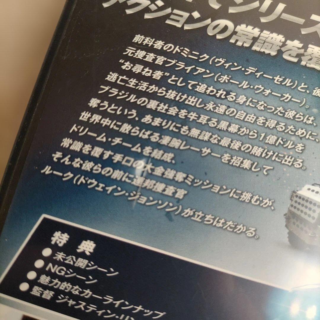 ワイルド・スピード DVD 11作品セット