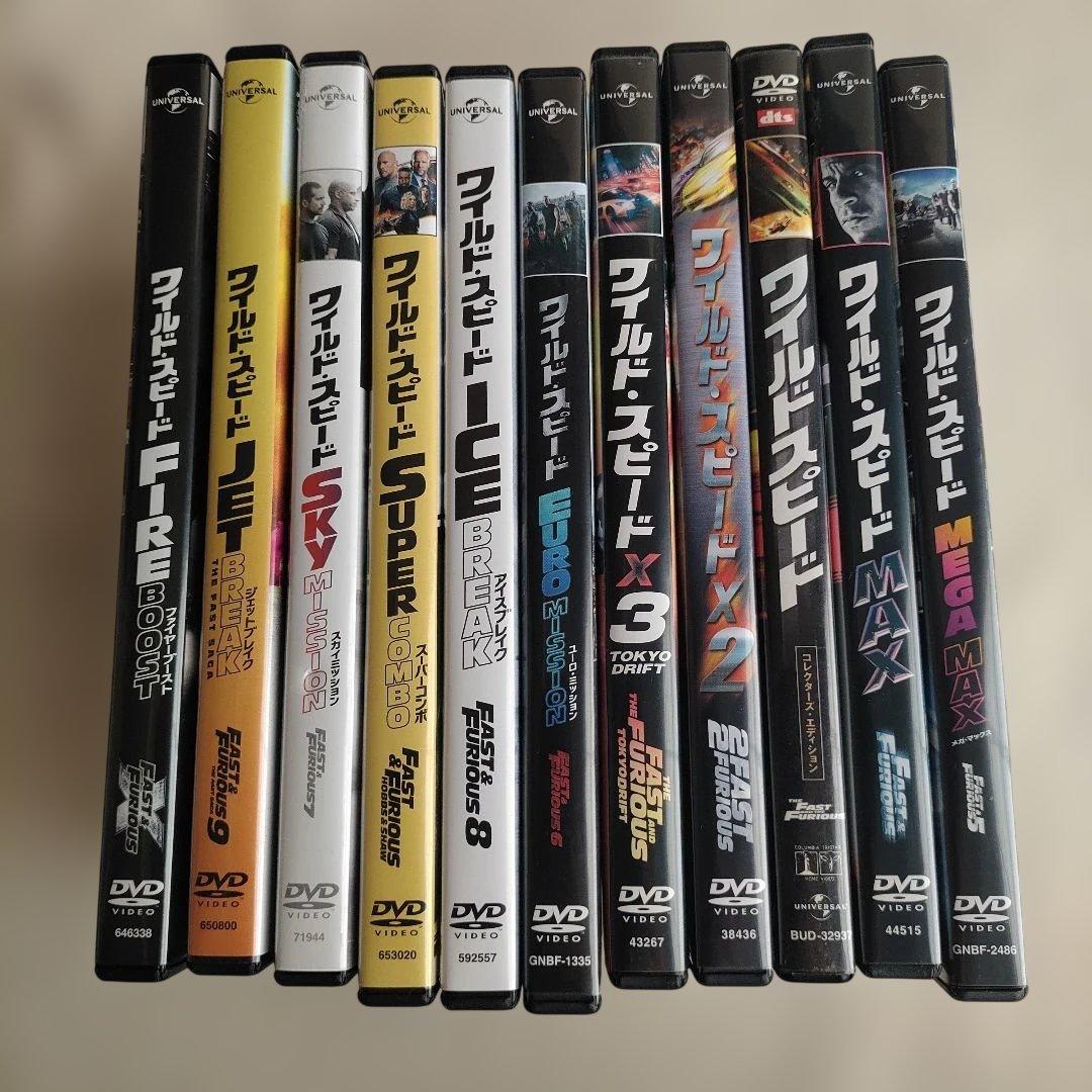 ワイルド・スピード DVD 11作品セット