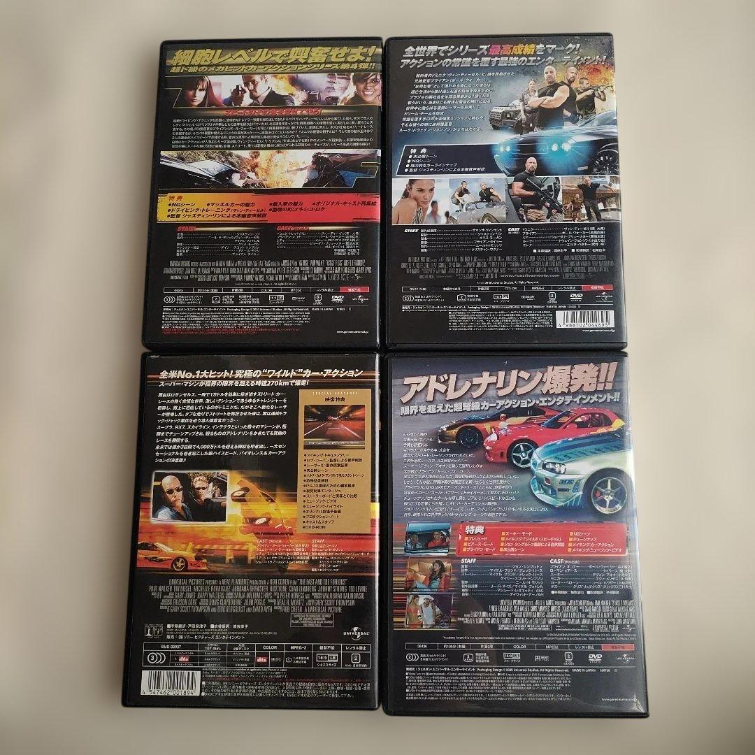 ワイルド・スピード DVD 11作品セット