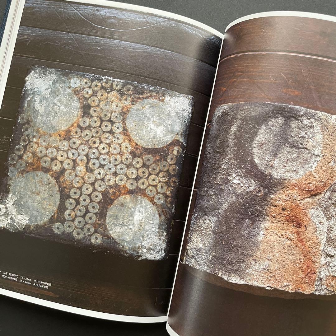 【完売品】 工芸青花8号 A4判　限定1100部