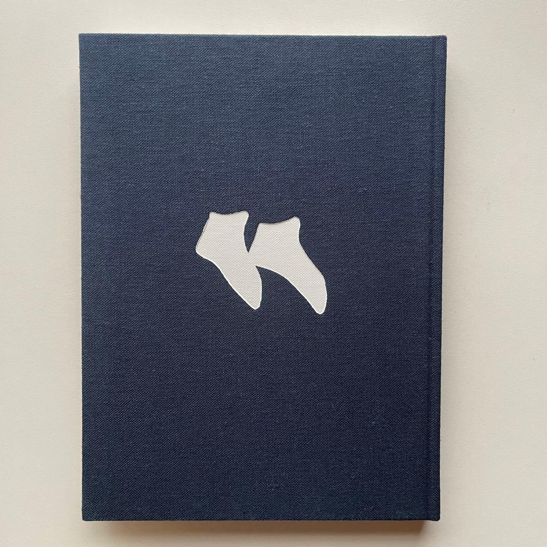 【完売品】 工芸青花8号 A4判　限定1100部