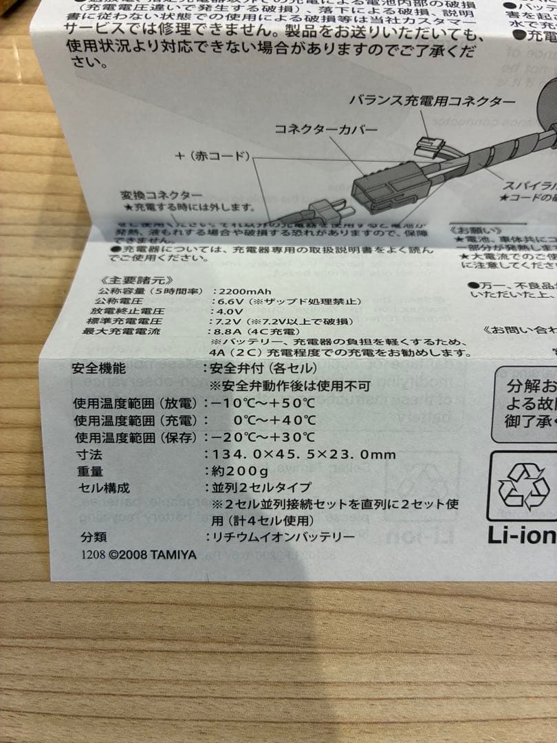 のん⭐︎タミヤ XV01 PRO インプレッサ フルセット ラジコン