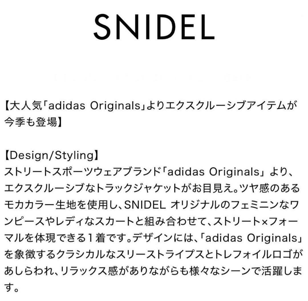 アディカラー クラシック ファイヤーバードルーズ トラックトップ Size XS