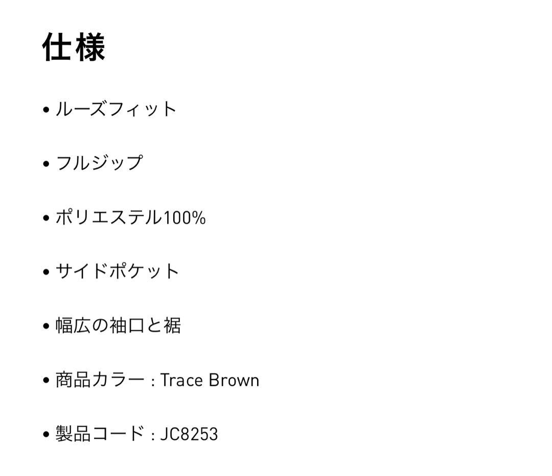 アディカラー クラシック ファイヤーバードルーズ トラックトップ Size XS