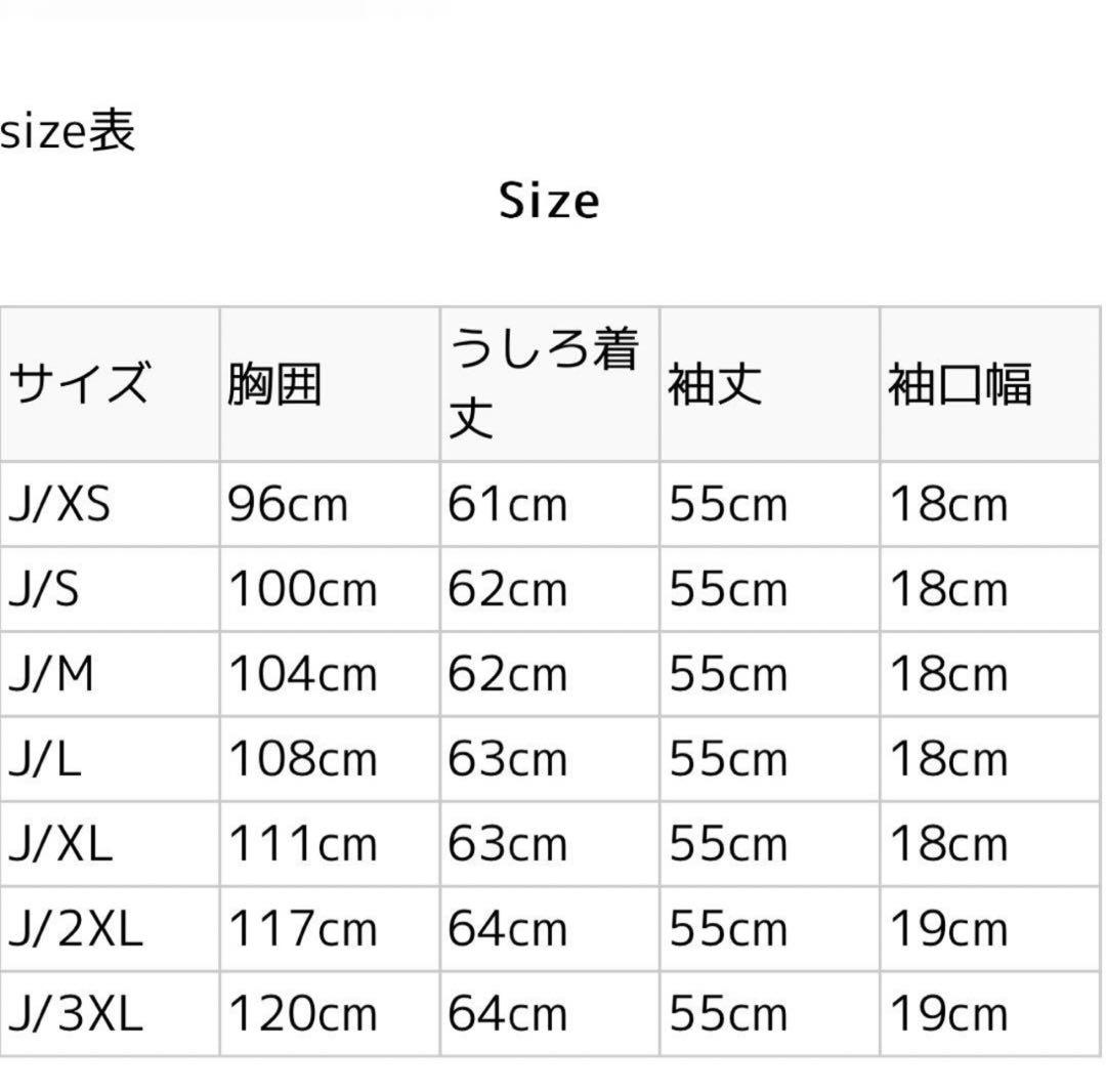 アディカラー クラシック ファイヤーバードルーズ トラックトップ Size XS