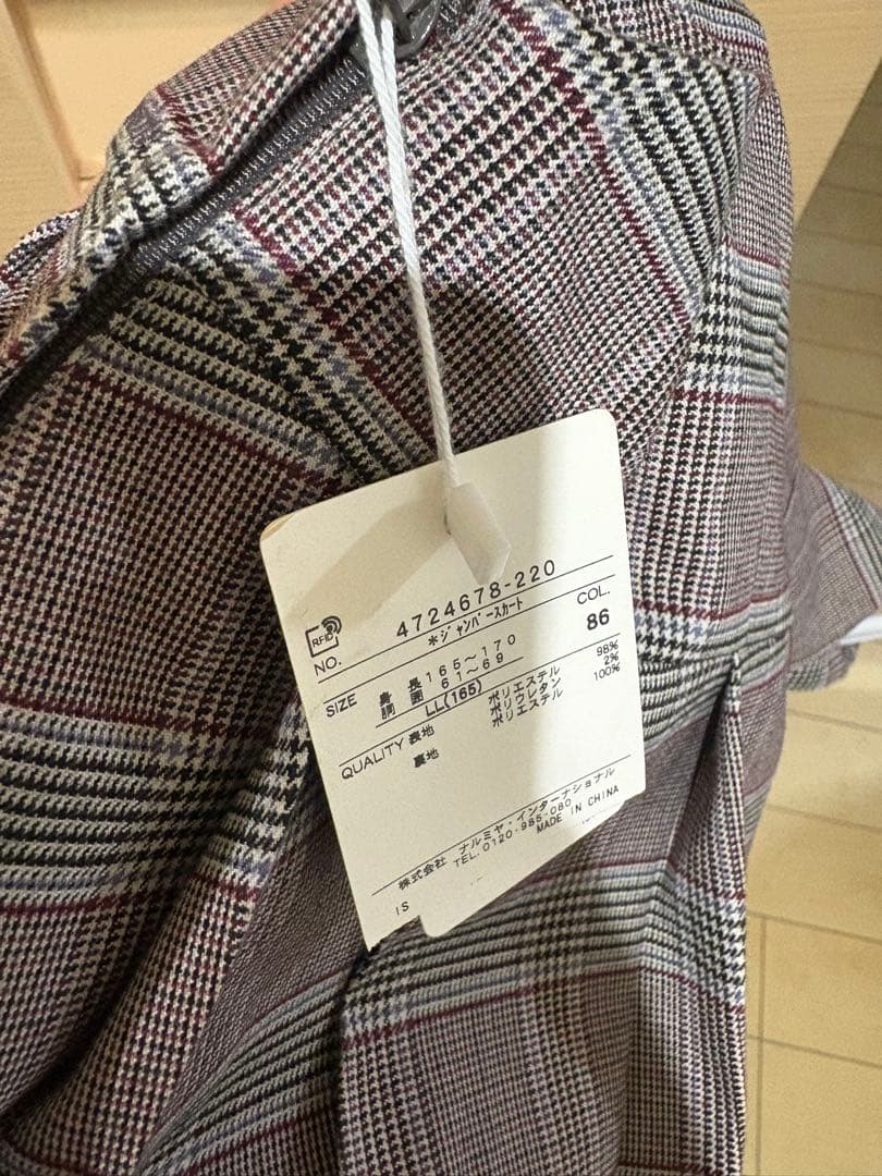 専用　ポンポネットジュニアジャンバースカートLL165cm新品