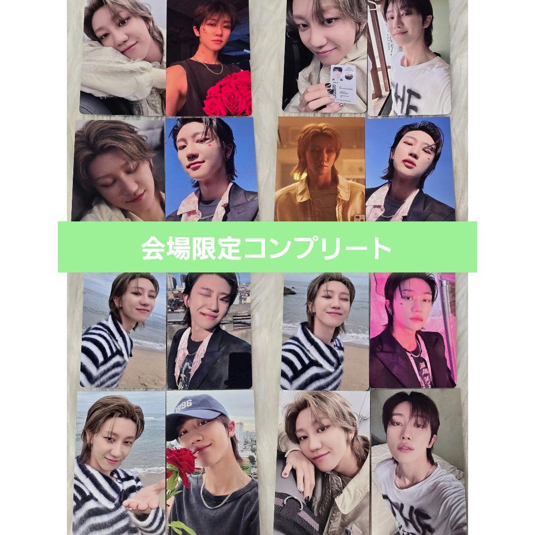 SEVENTEEN セブチ 会場限定 コンプ THE8