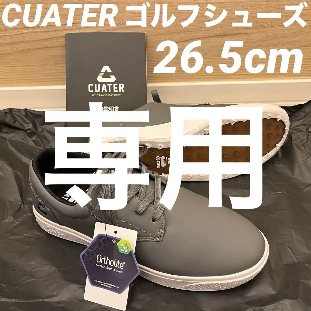 新品★TRAVISMATHEW CUATERゴルフシューズ26.5cm 灰色×白